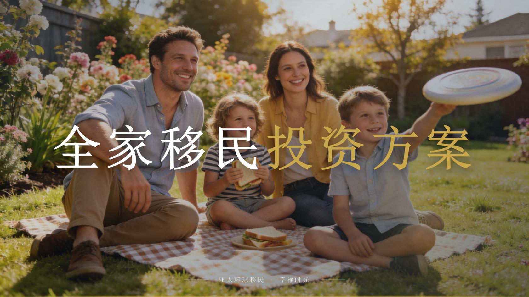 美国婚姻绿卡面谈过程视频_先弄清权益、限制与适合人群