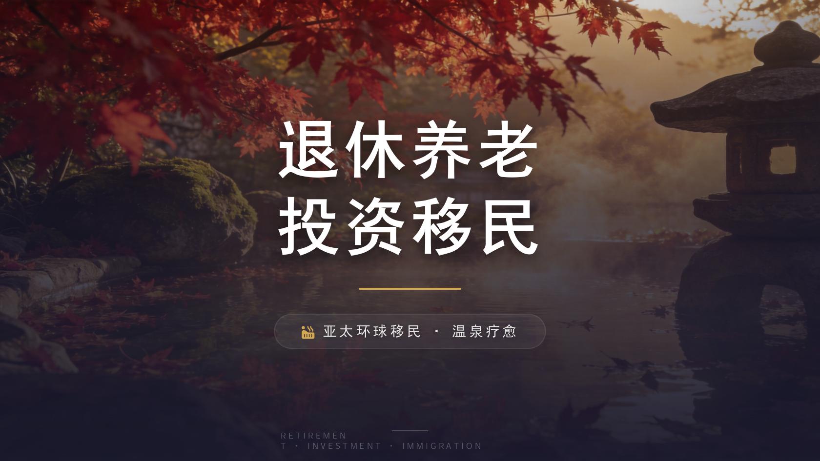 么去美国移民_适合人群、办理方式与注意事项