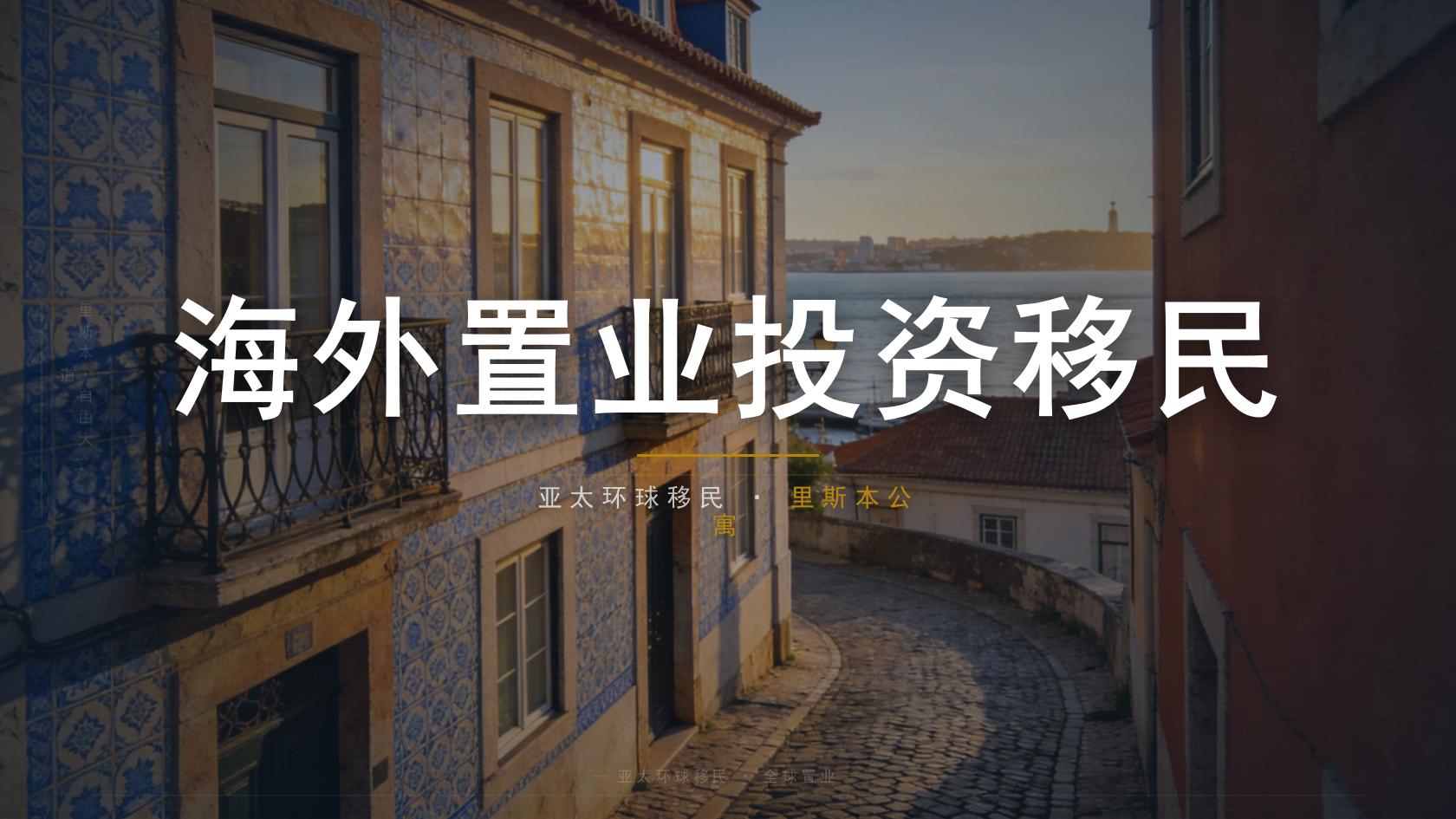 家庭移民条件怎么自查？基础资格、资金来源与家庭成员要求