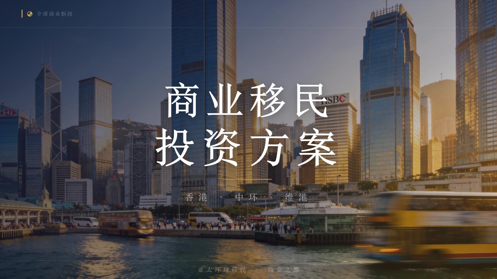美国两年绿卡转十年绿卡新规定_从门槛到审理趋势逐项看