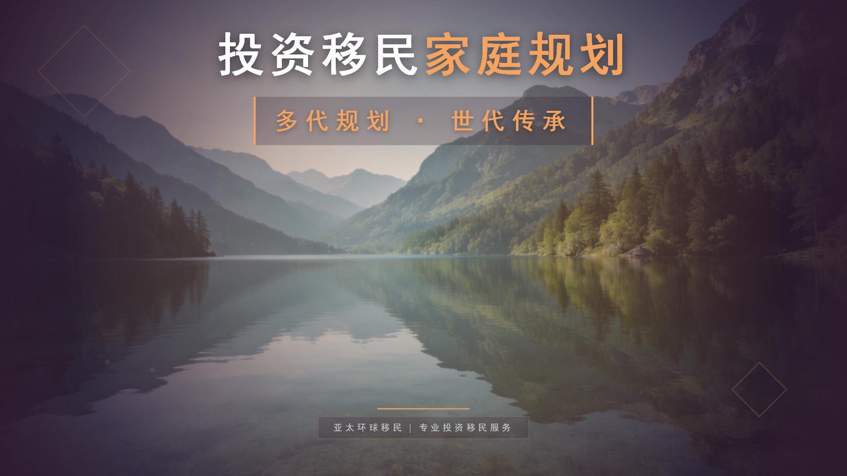 美国华人移民政策_别被表面信息带偏