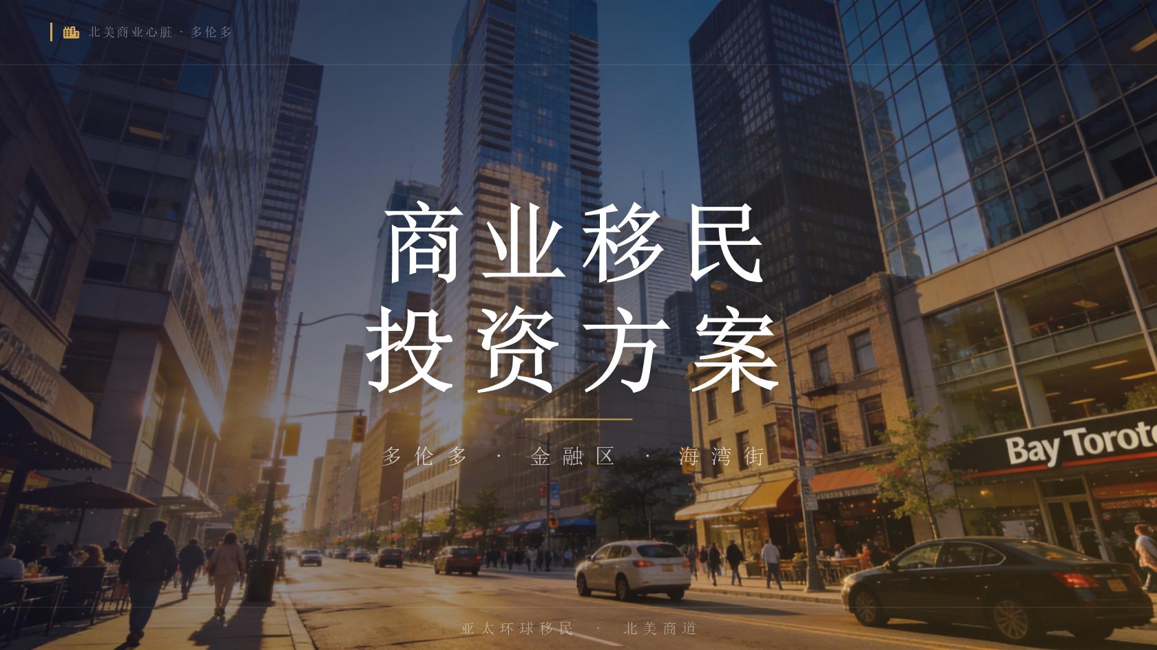 美国绿卡生小孩有出生公民权吗？申请门槛、时间周期和身份价值解析