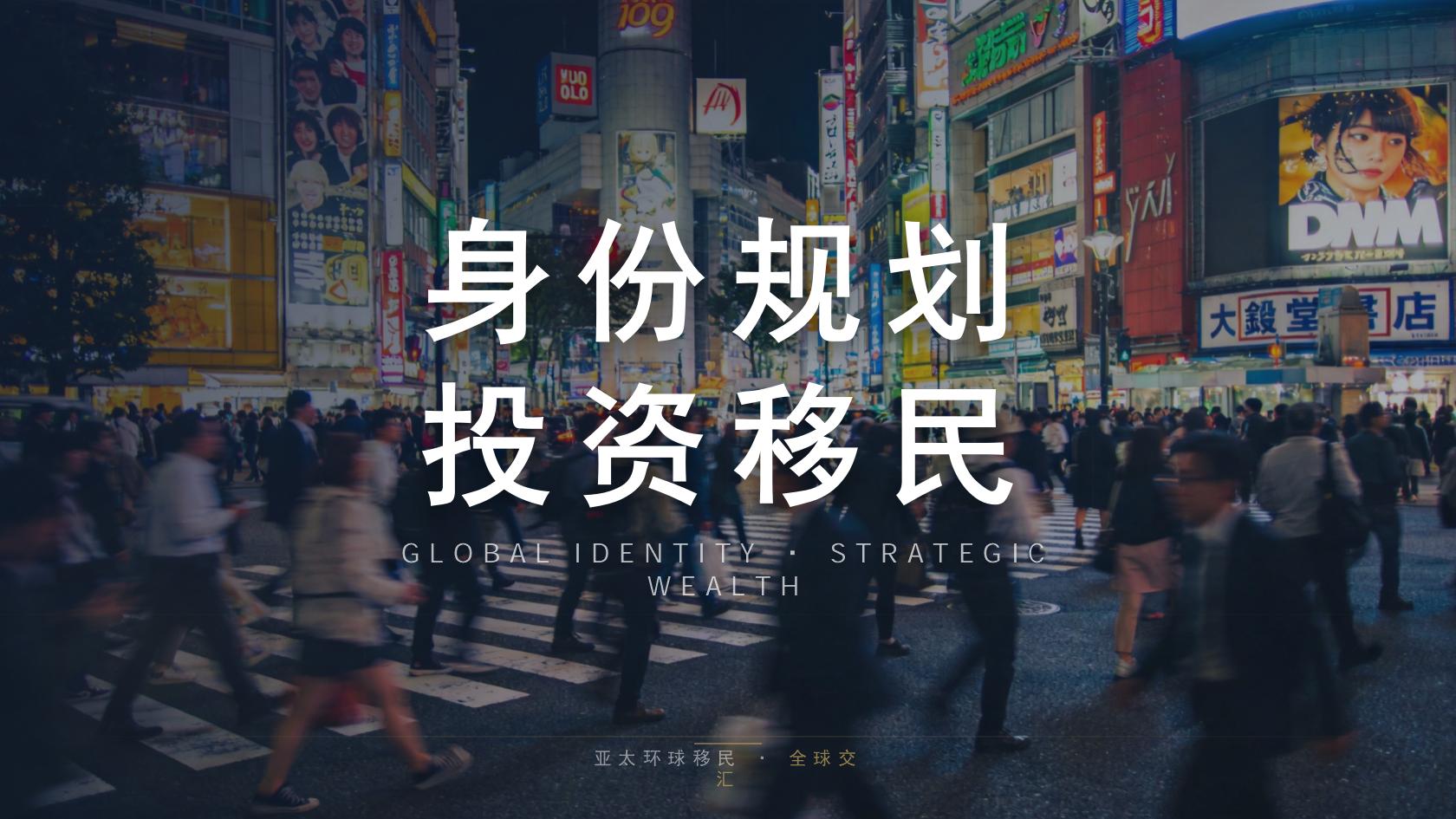 美国绿卡有几种_申请与后续维持都要看
