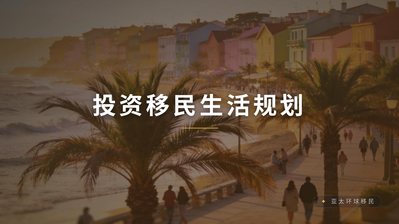 美国绿卡和美国身份有何区别_申请路径与生活选择的全面比较