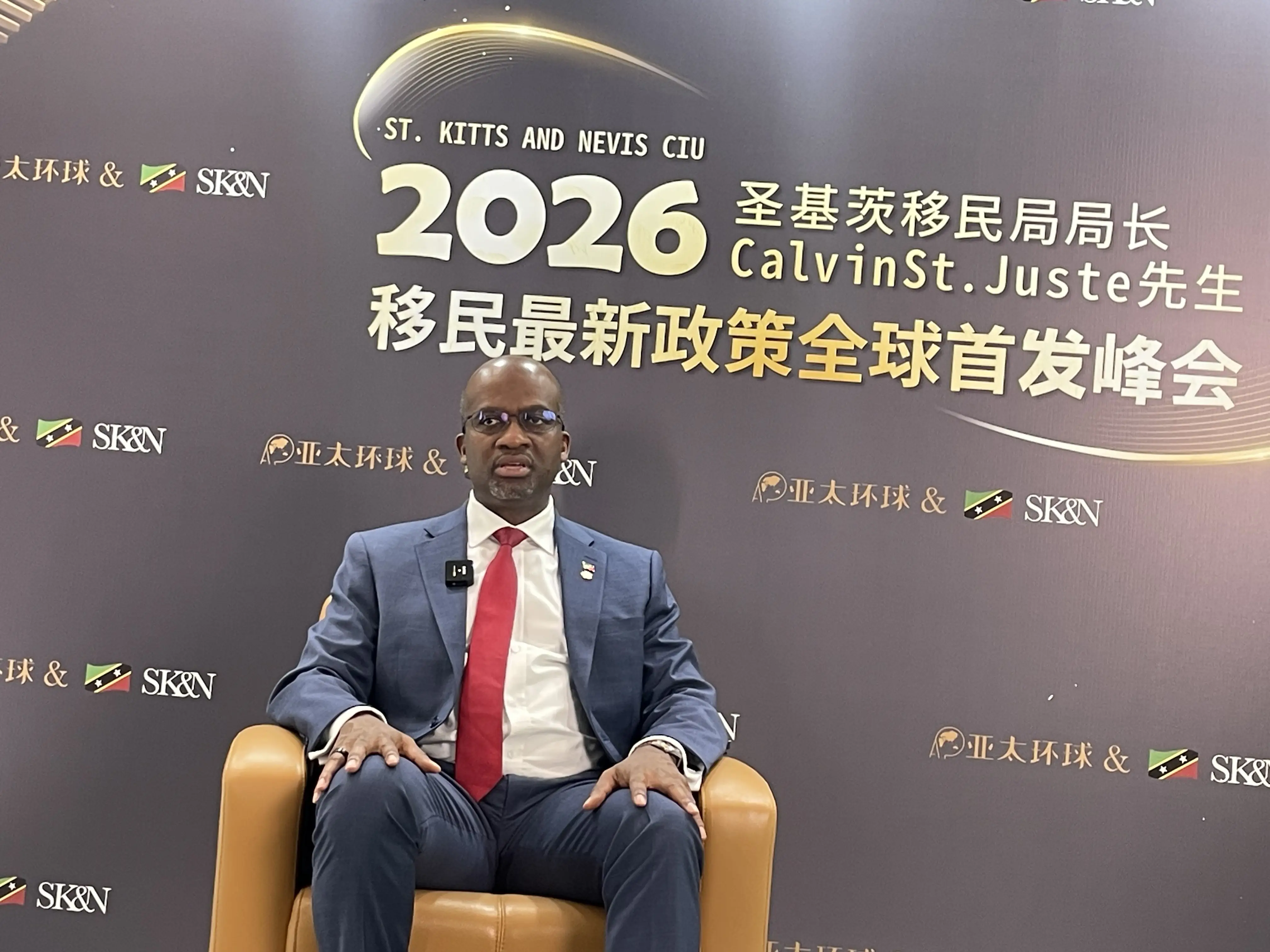 曾被其他国家拒绝身份还能申请圣基茨吗：现行资格页面给出明确警示