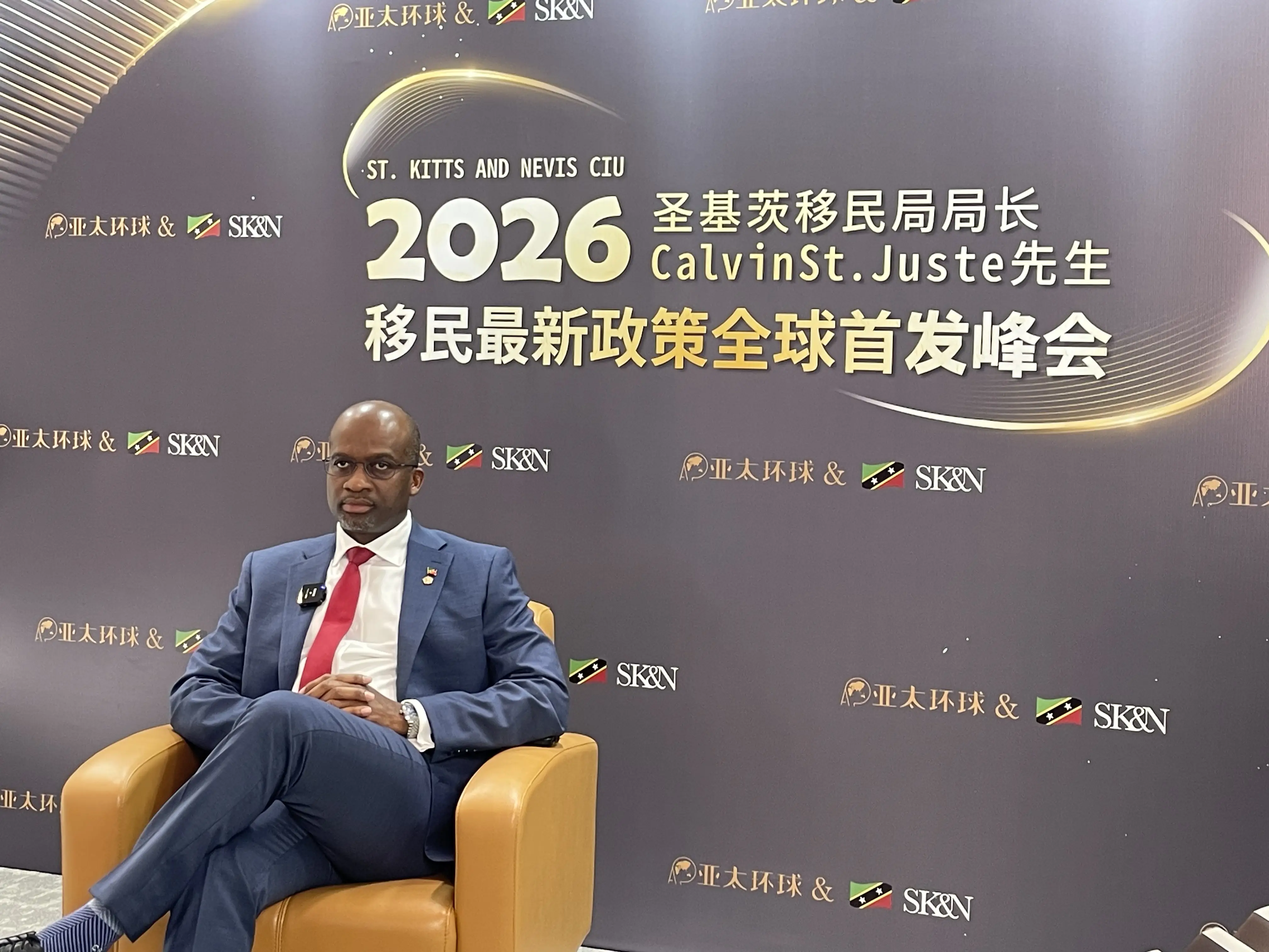 圣基茨破产记录申请：近十年规则如何核对个人与企业经历