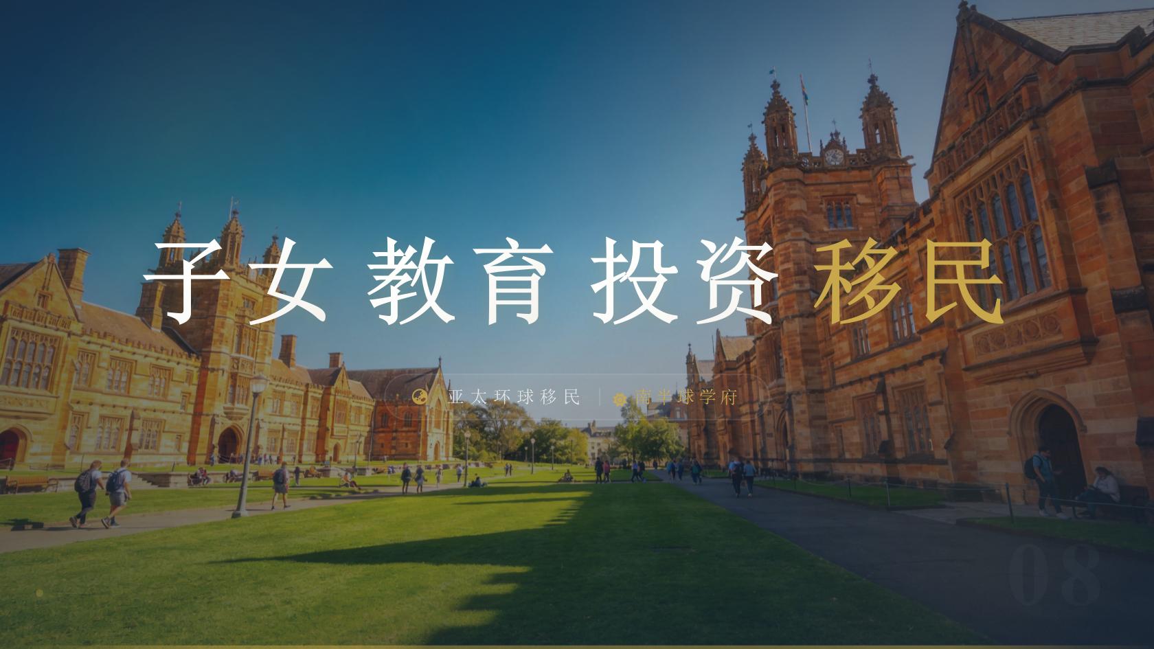 芬兰初创企业家居留商业计划、申请条件与办理流程完整说明（2026最新版）｜亚太环球一文看懂