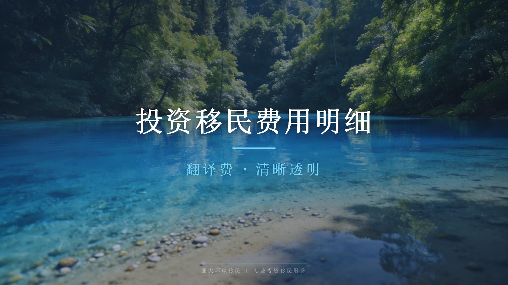 菲律宾特别投资者居民签证（SIRV）投资方式、申请条件与流程完整说明（2026最新版）｜亚太环球一文看懂