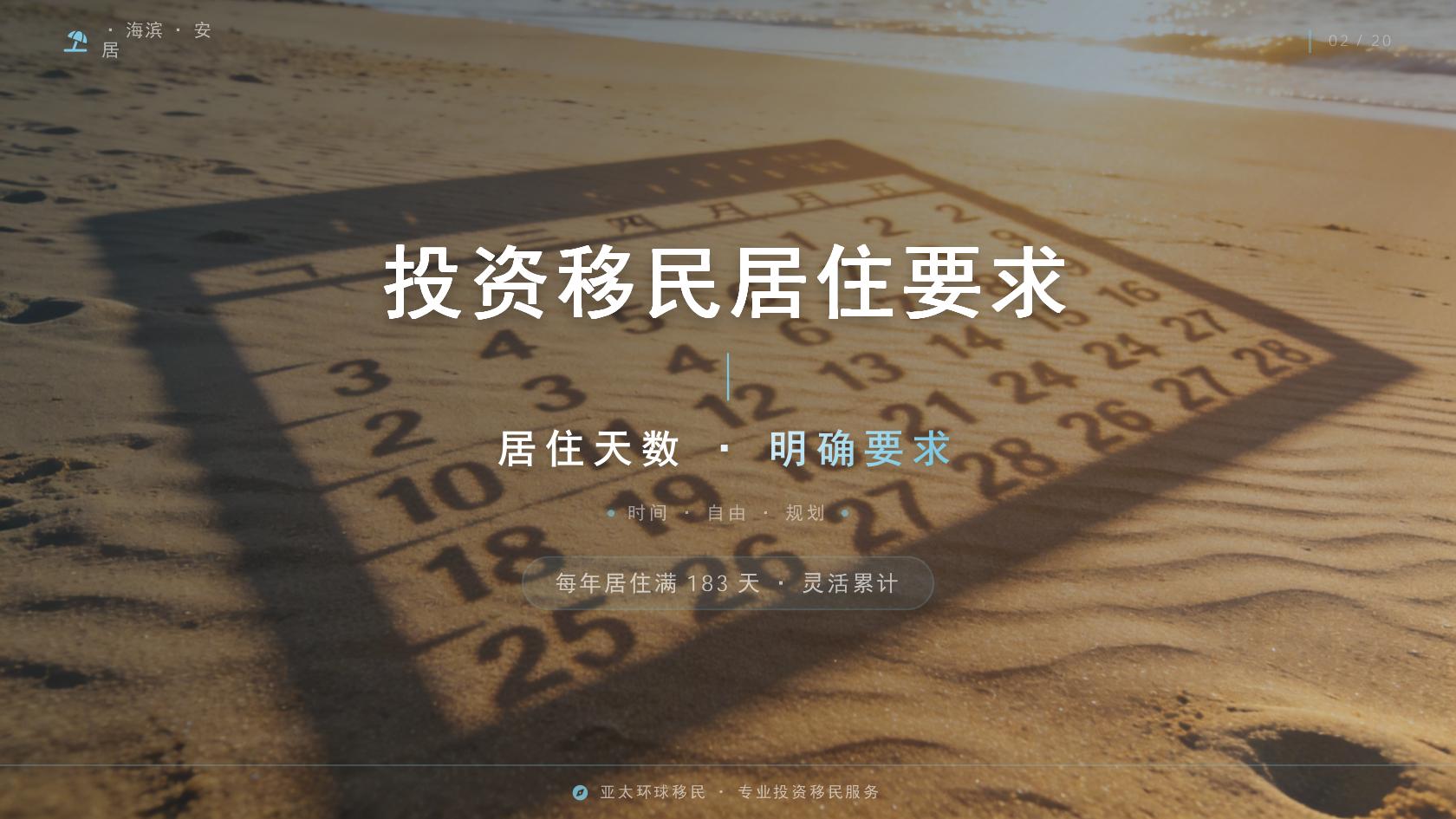 移民正规中介收费差异从哪里来？服务范围与第三方成本拆分
