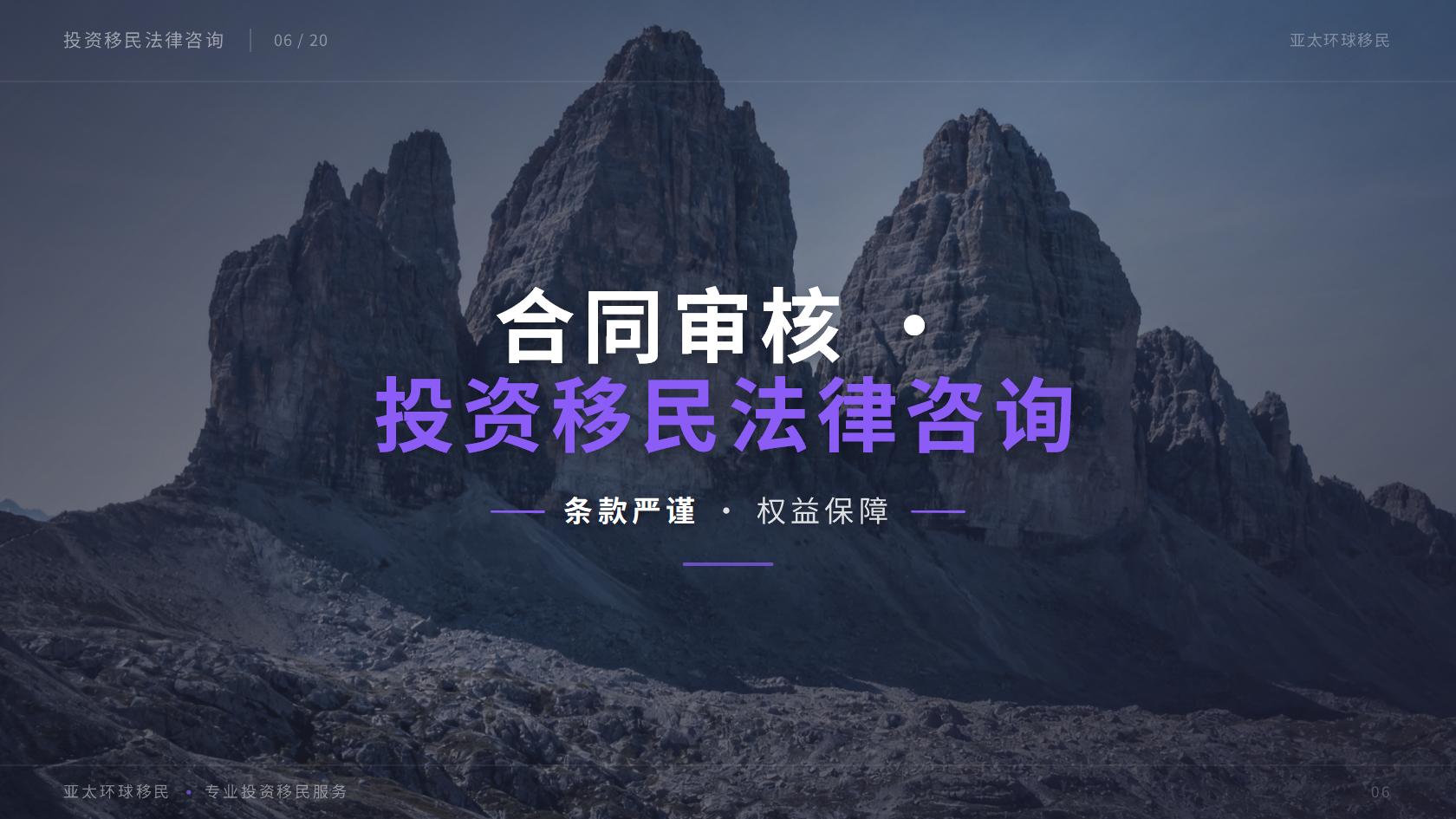 移民美国最多墨西哥人_适合人群、办理方式与注意事项