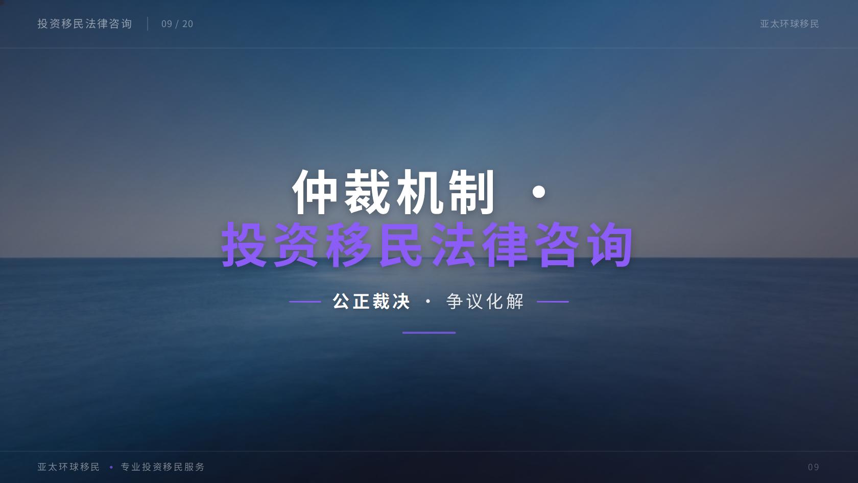 欧洲移民哪个国家好？用预算、时间与身份权益建立选择框架