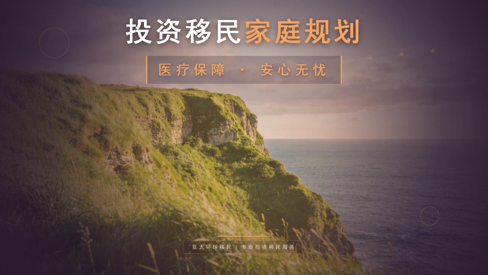 爱沙尼亚创业签证申请门槛与材料清单完整版（2026最新版）｜亚太环球专业解读