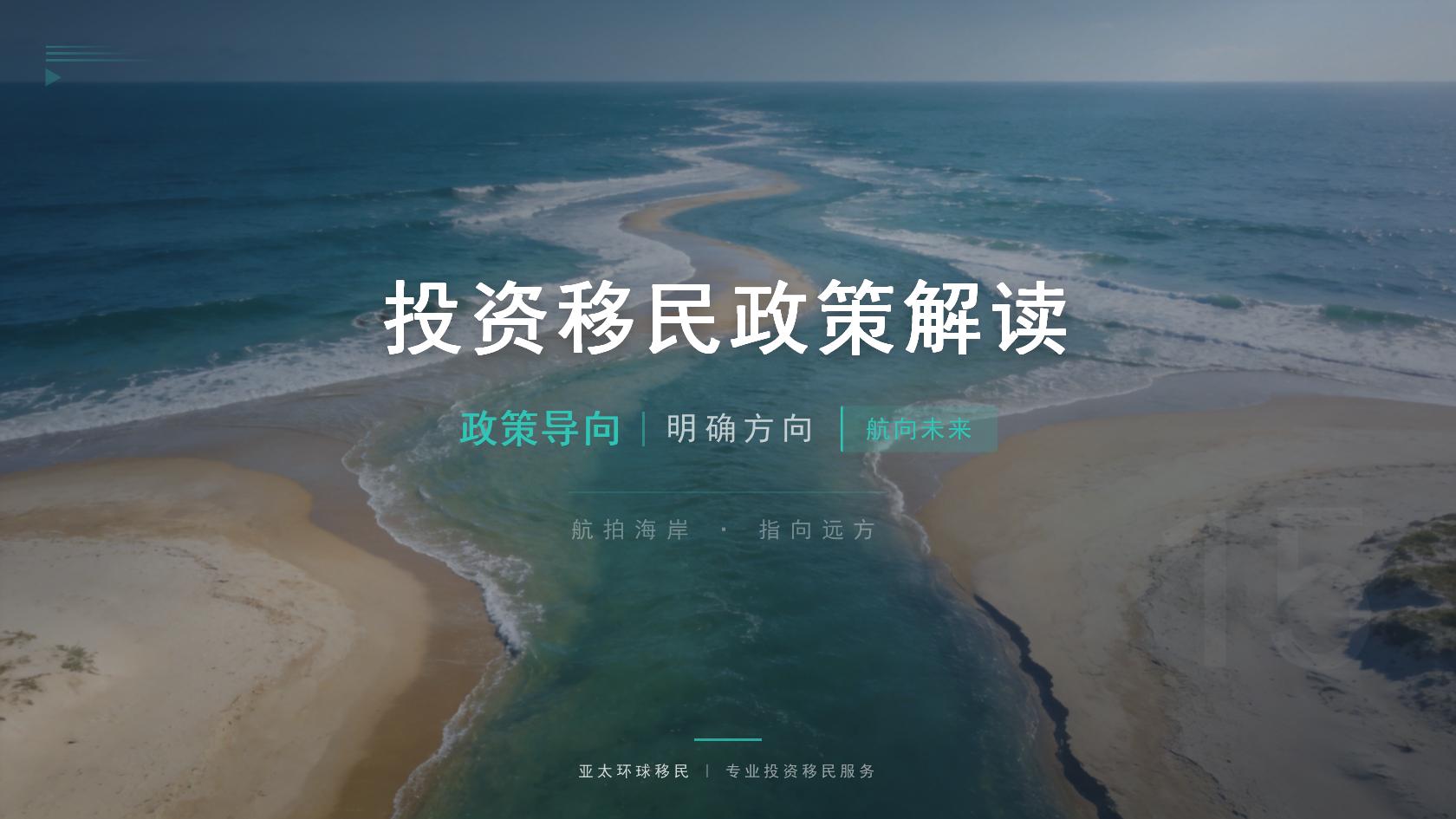 澳大利亚国家创新签证（NIV）杰出能力、行业成就与评审标准怎么理解（2026最新版）｜亚太环球一文看懂