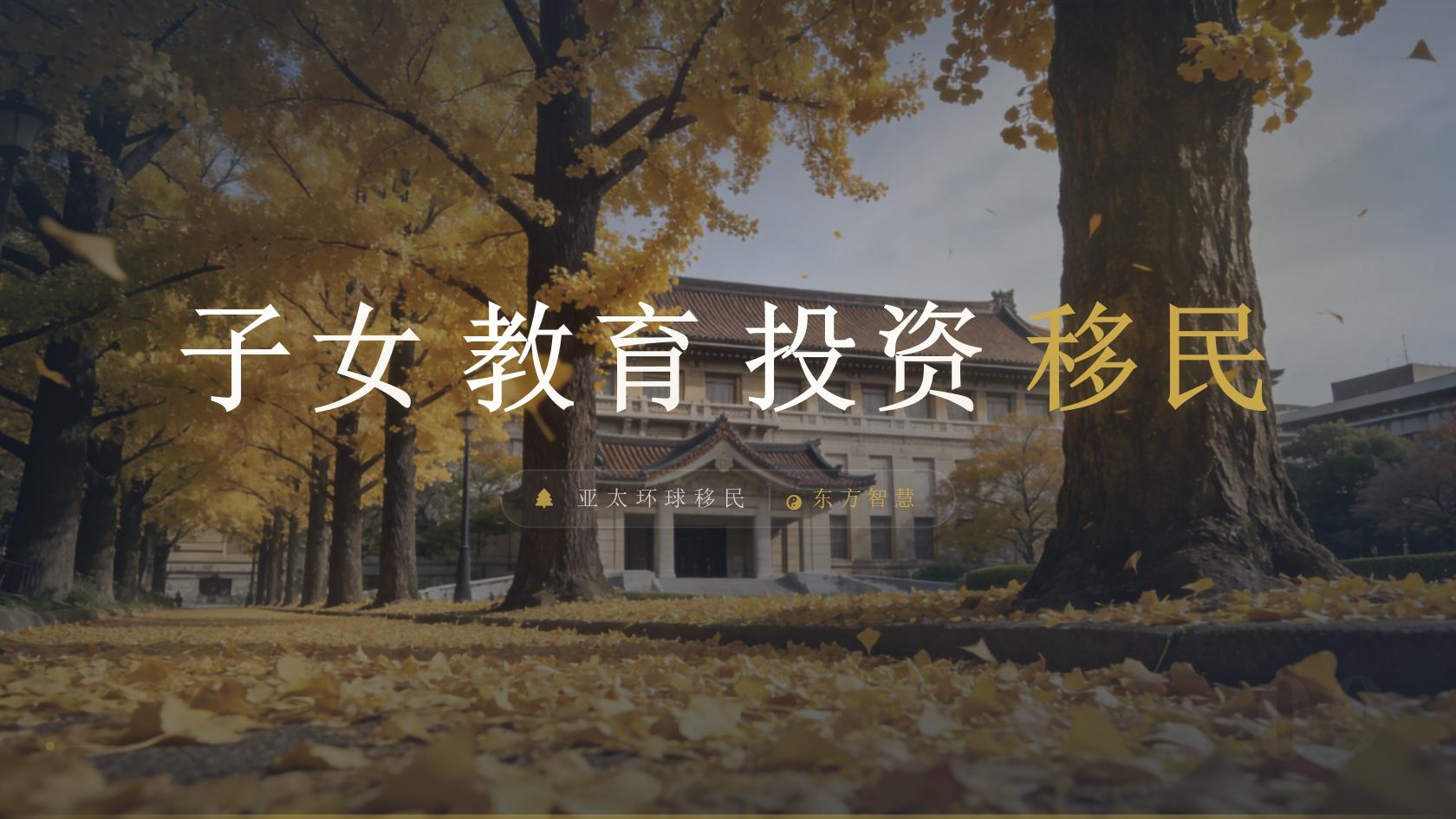 菲律宾特别退休居留签证（SRRV）年龄、退休金与存款要求完整说明（2026最新版）｜亚太环球一文看懂