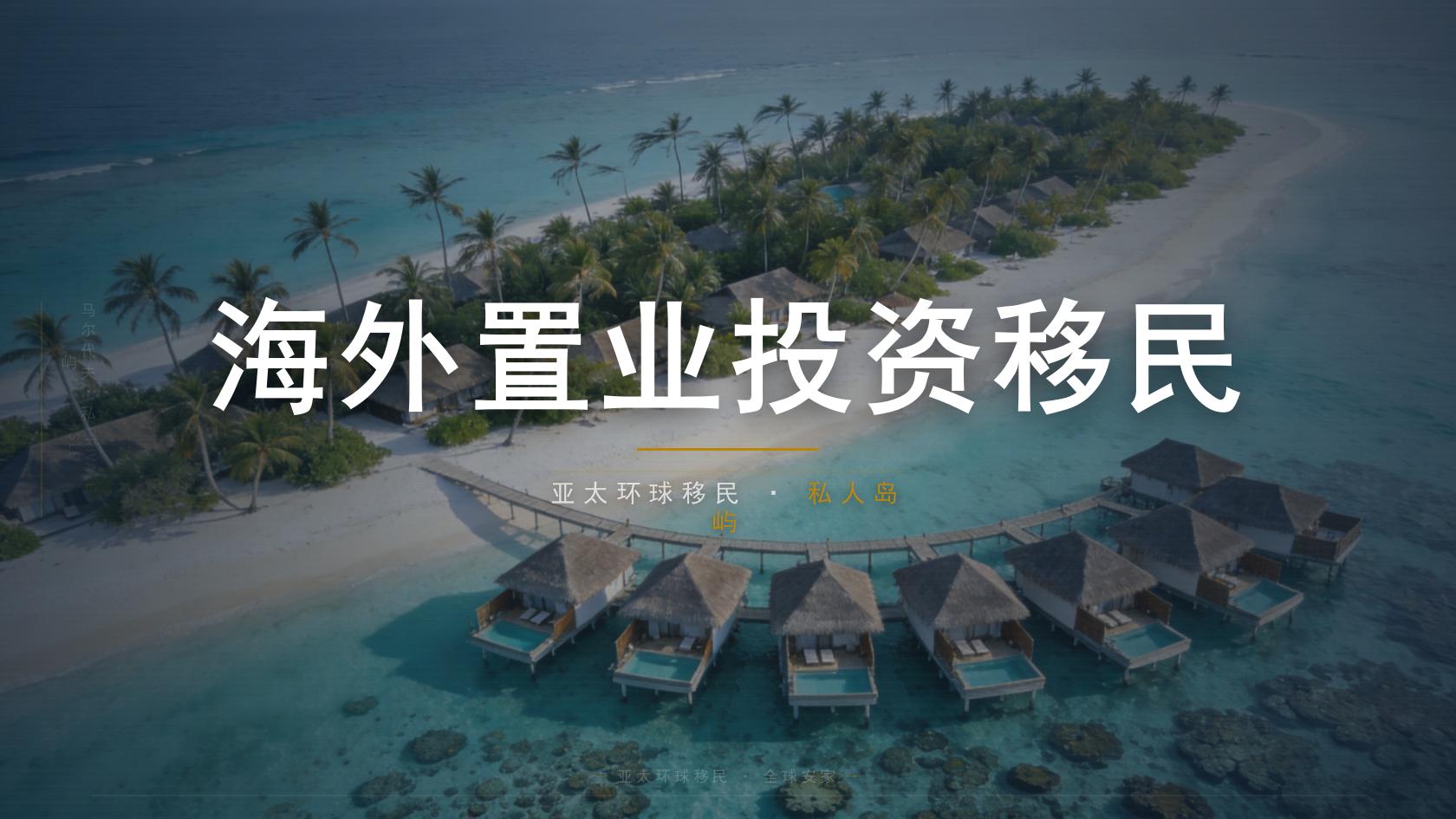 英国创新创始人签证申请门槛与材料清单完整版（2026最新版）｜亚太环球专业解读