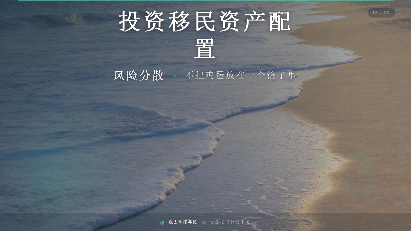 印度尼西亚黄金签证申请门槛与材料清单完整版（2026最新版）｜亚太环球专业解读