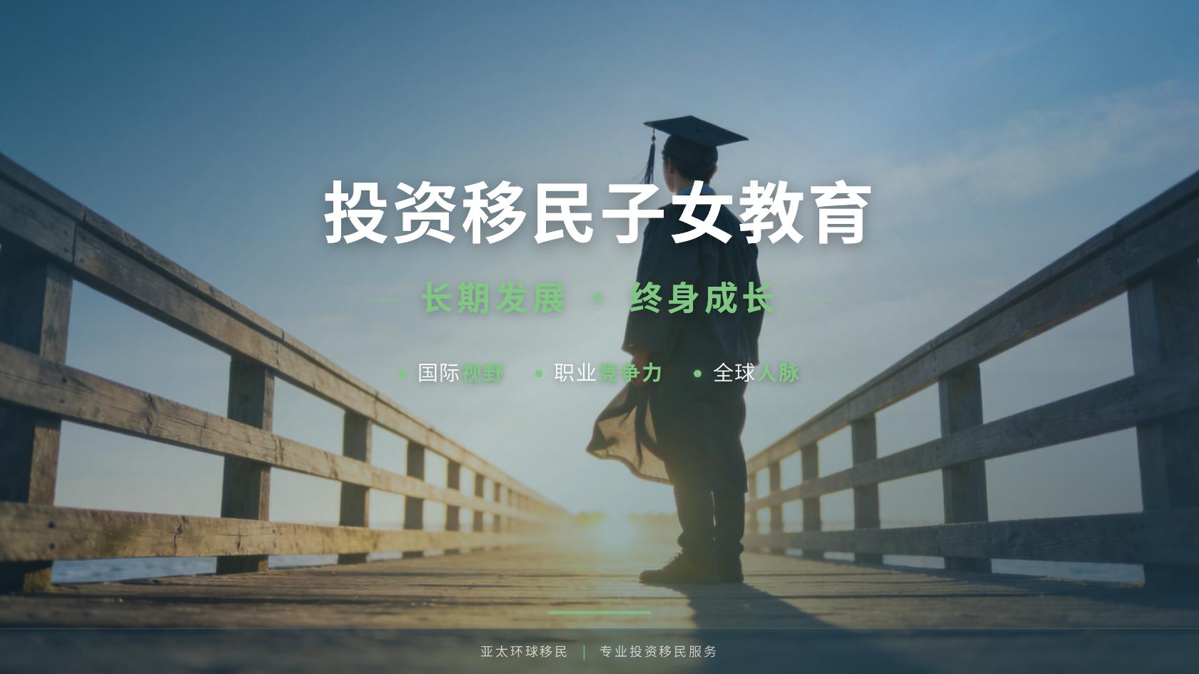 泰国长期居留签证（LTR）申请门槛与材料清单完整版（2026最新版）｜亚太环球专业解读