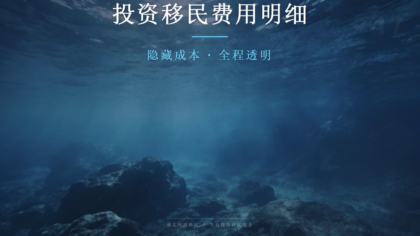 塞浦路斯数字游民签证远程工作、收入与保险要求完整说明（2026最新版）｜亚太环球一文看懂