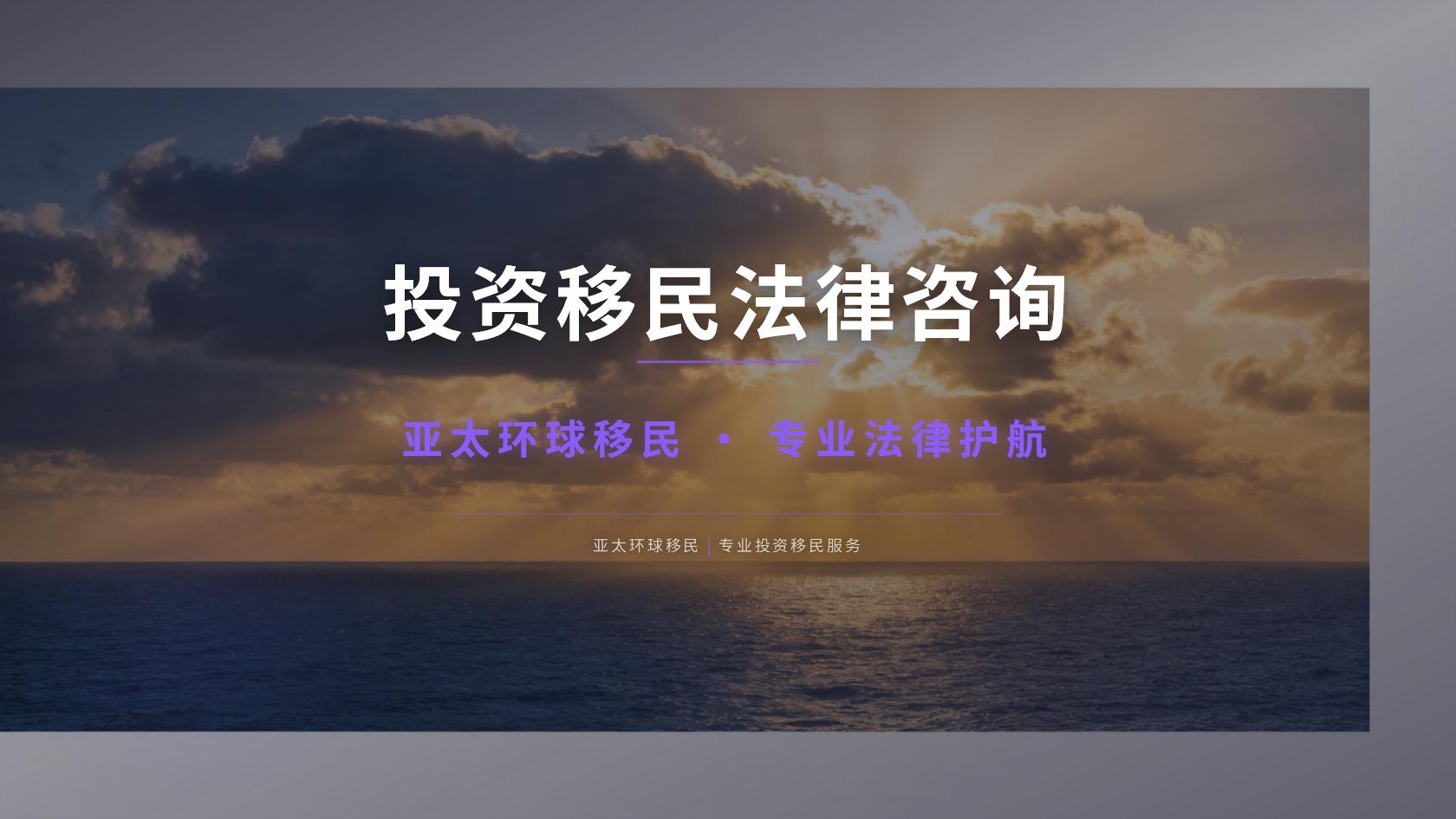数字游民签证