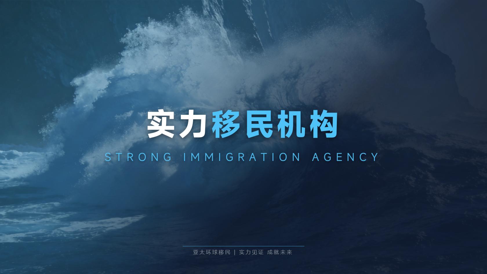 来西亚还需要护照吗？从申请资格到长期安排