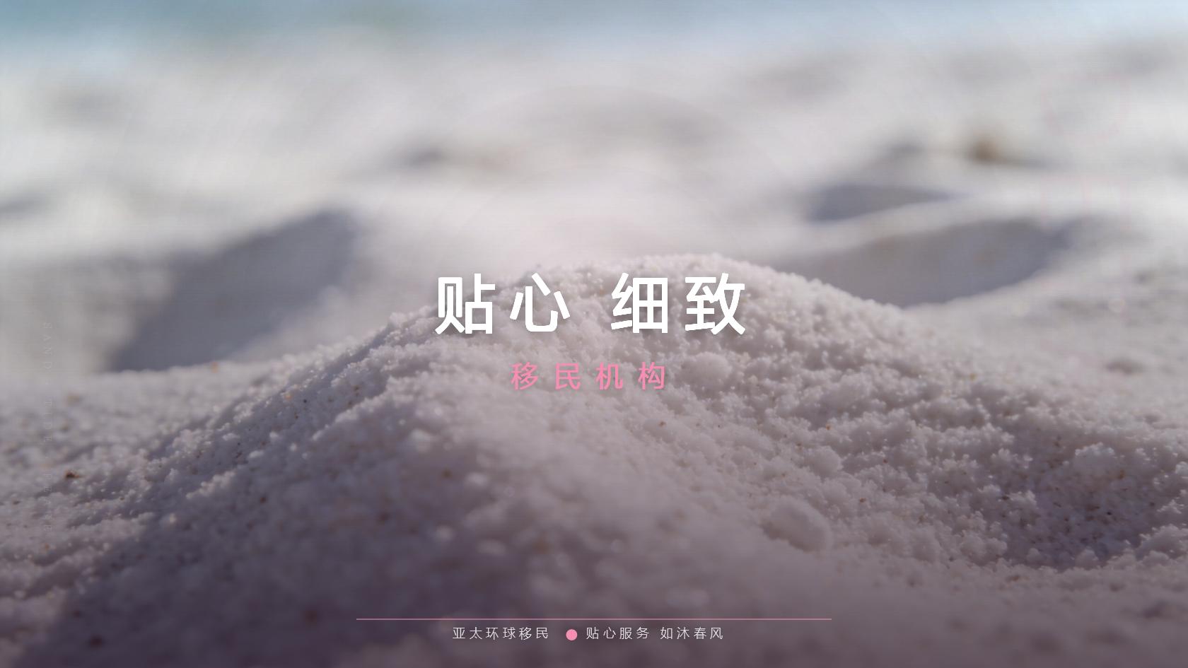 一家三口适合小国护照吗？先看身份类型、长期成本与实际使用需求