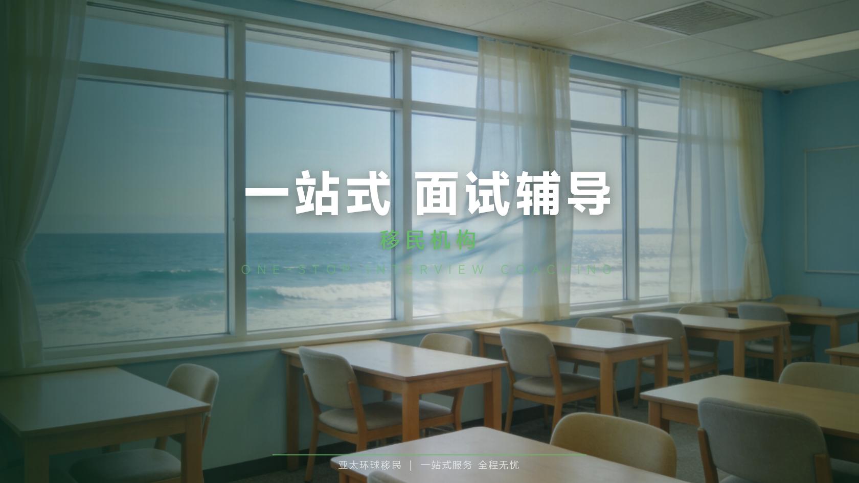全球护照好处能带来什么？出行、居住与家庭安排的边界