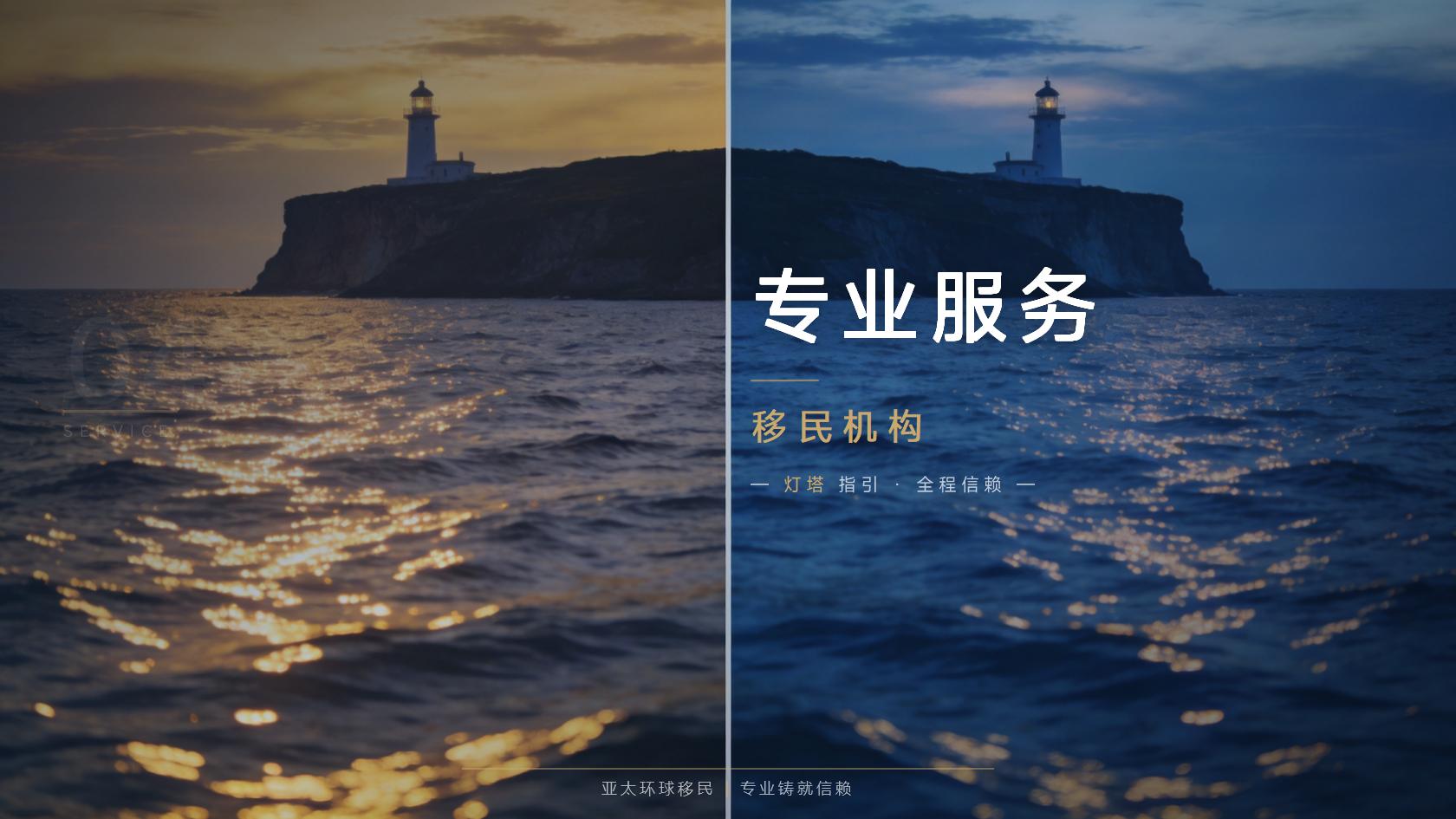 护照移民能解决哪些实际需求？身份价值与使用边界解析