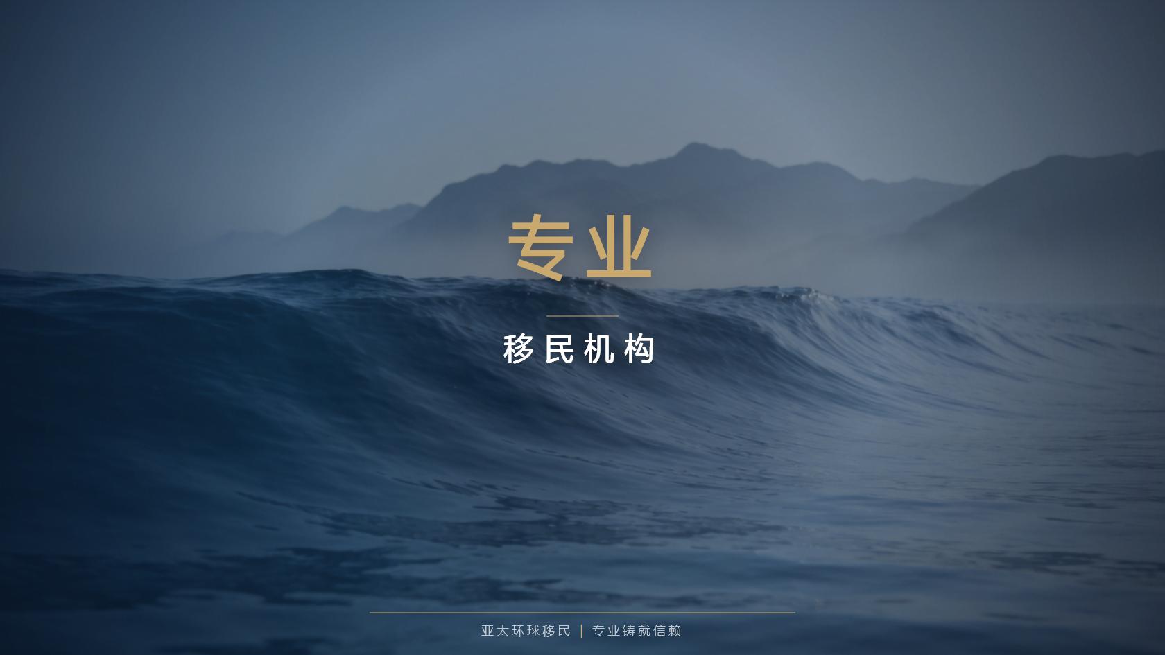 小国护照需要提前了解什么？条件、流程、费用与风险说明