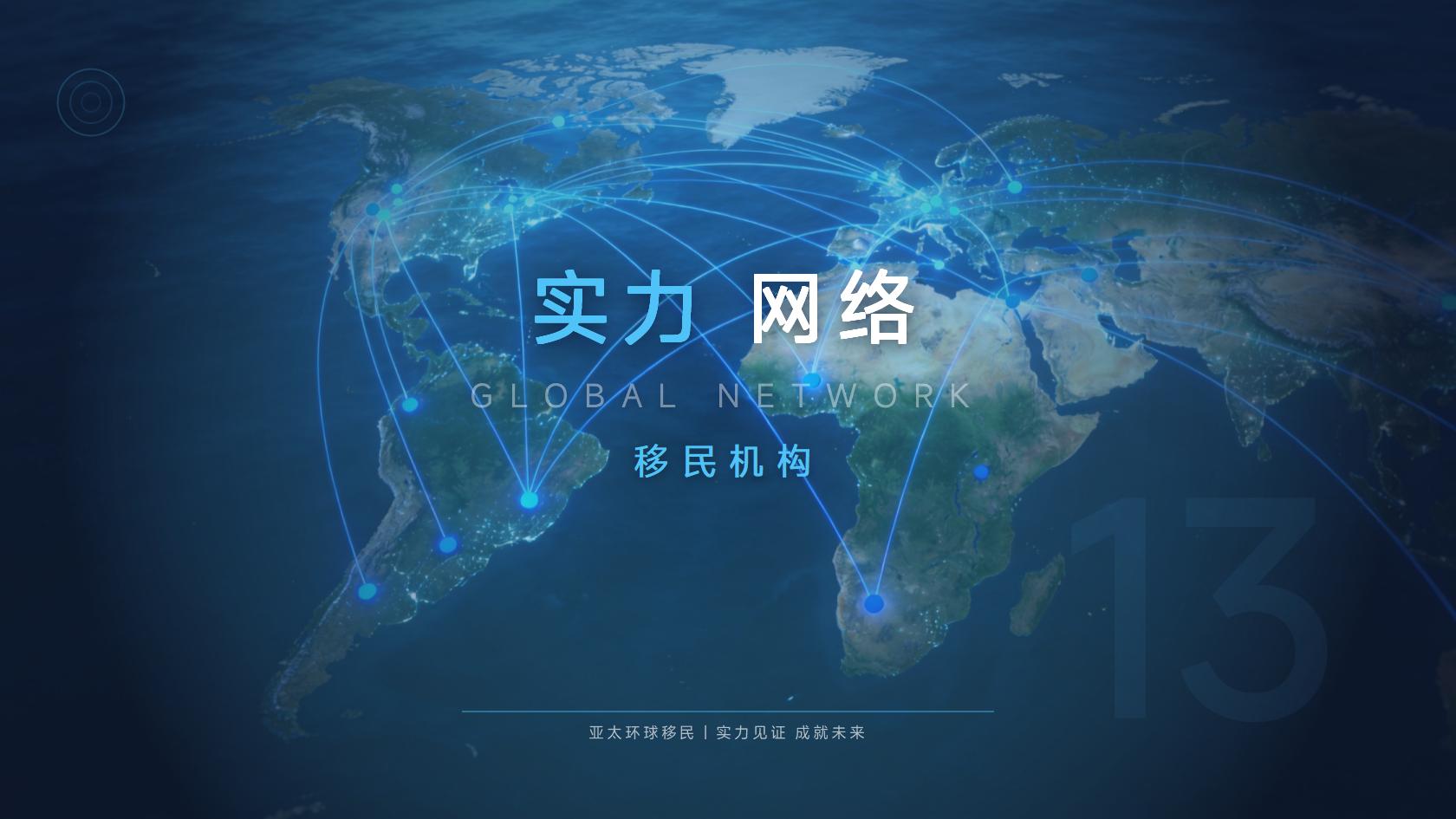 三代家庭适合小国护照吗？不能只看门槛，还要核验这些长期要求