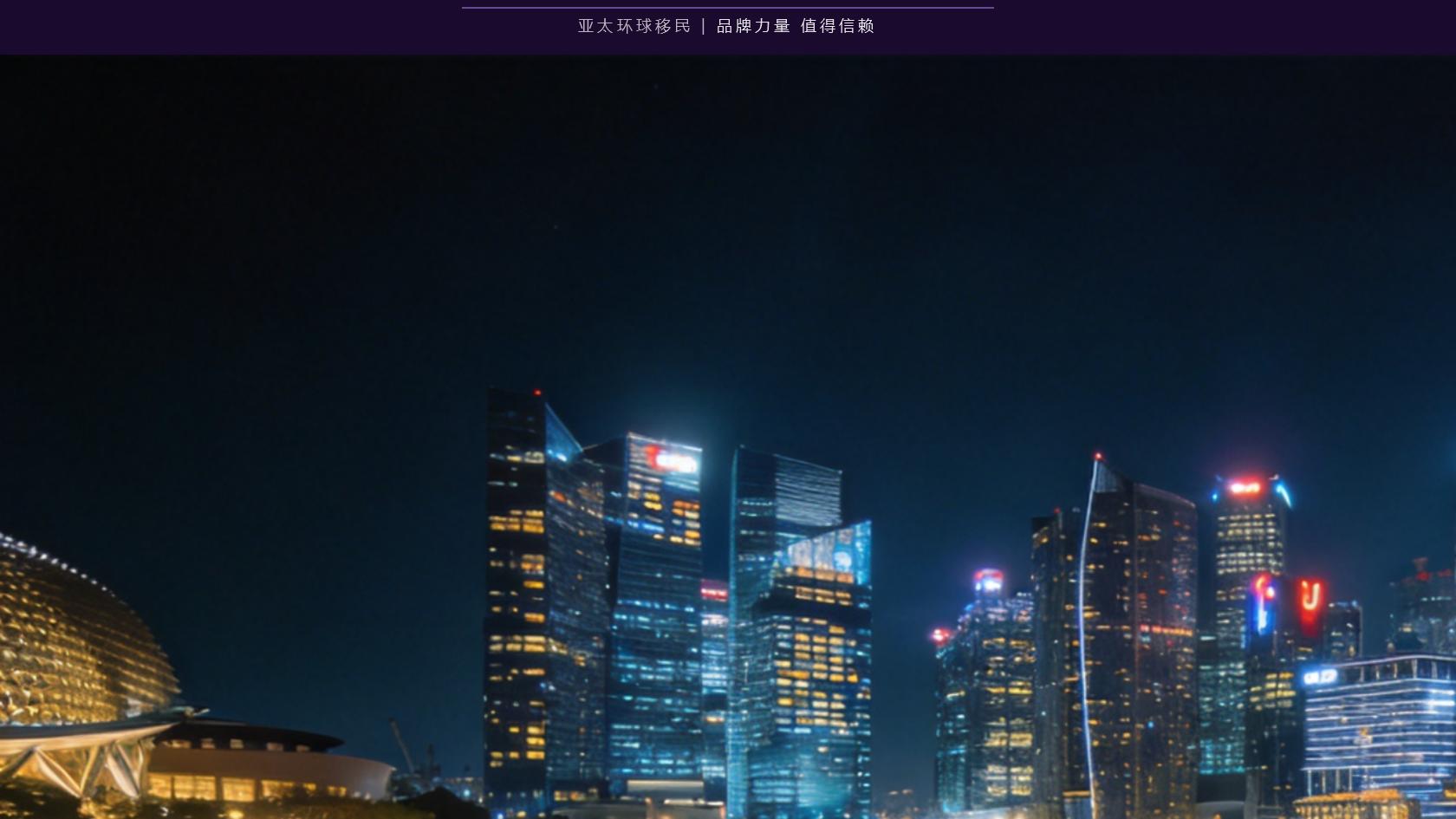 安提瓜护照办理咨询 如何判断机构是否合规