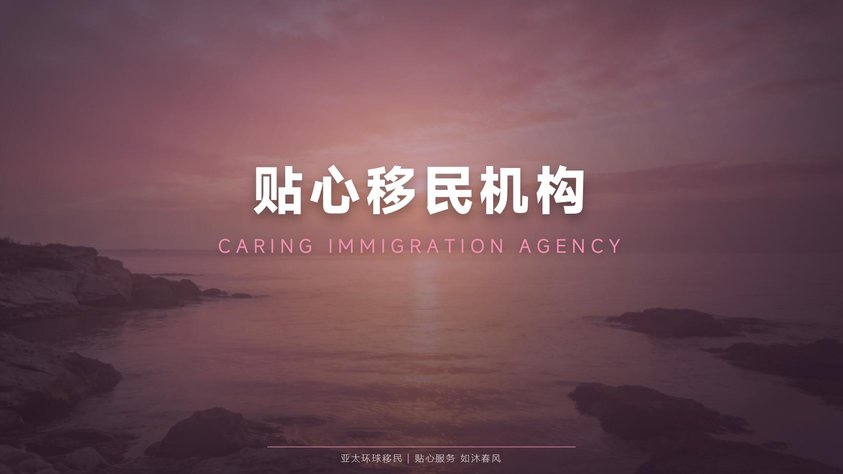 安提瓜护照申请周期 办理步骤与材料衔接