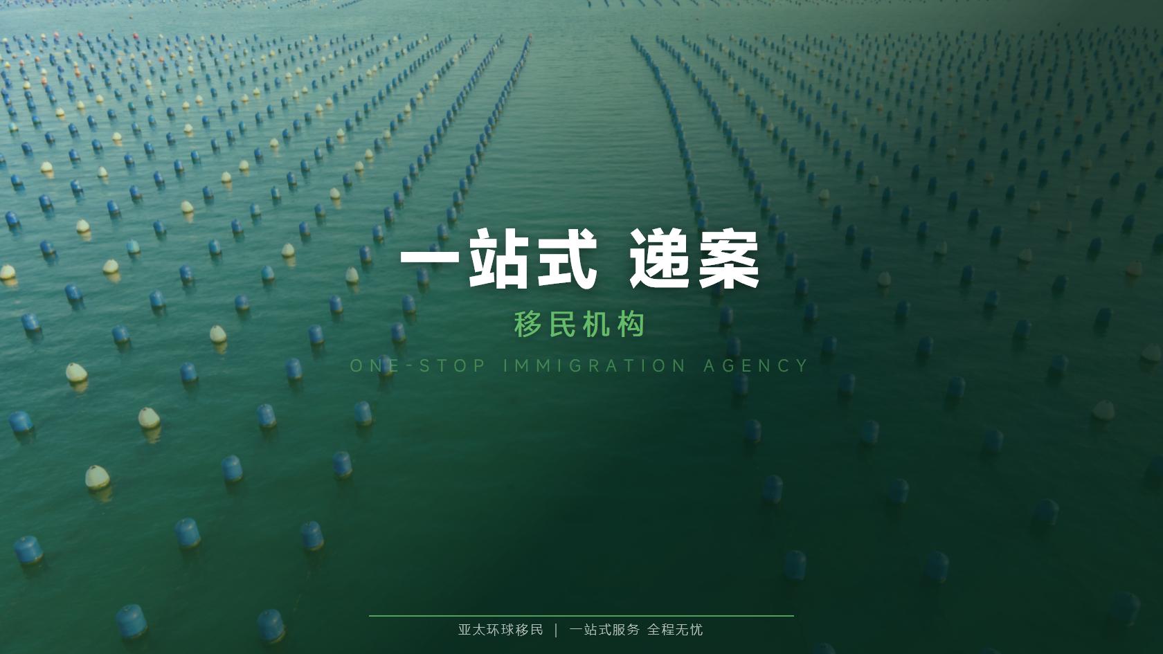 没有语言要求的移民？先区分护照、永居与长期居留的实际差异