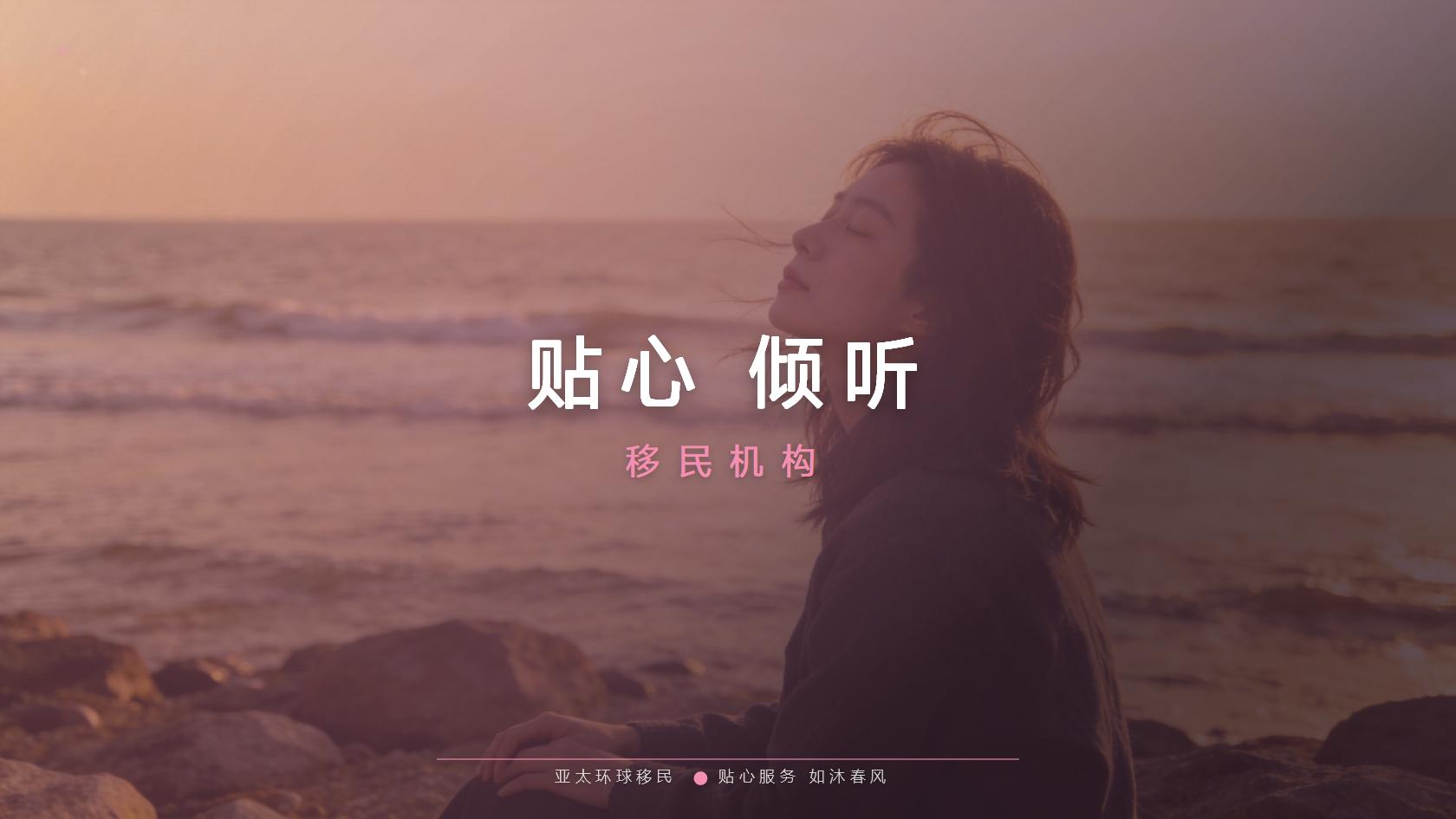 移民办理怎么选才符合家庭需求？身份类型与使用场景解析