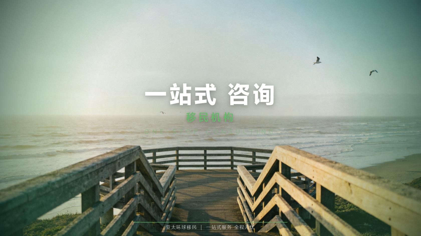 国际身份规划如何避免方向选错？预算结构与长期维持要求