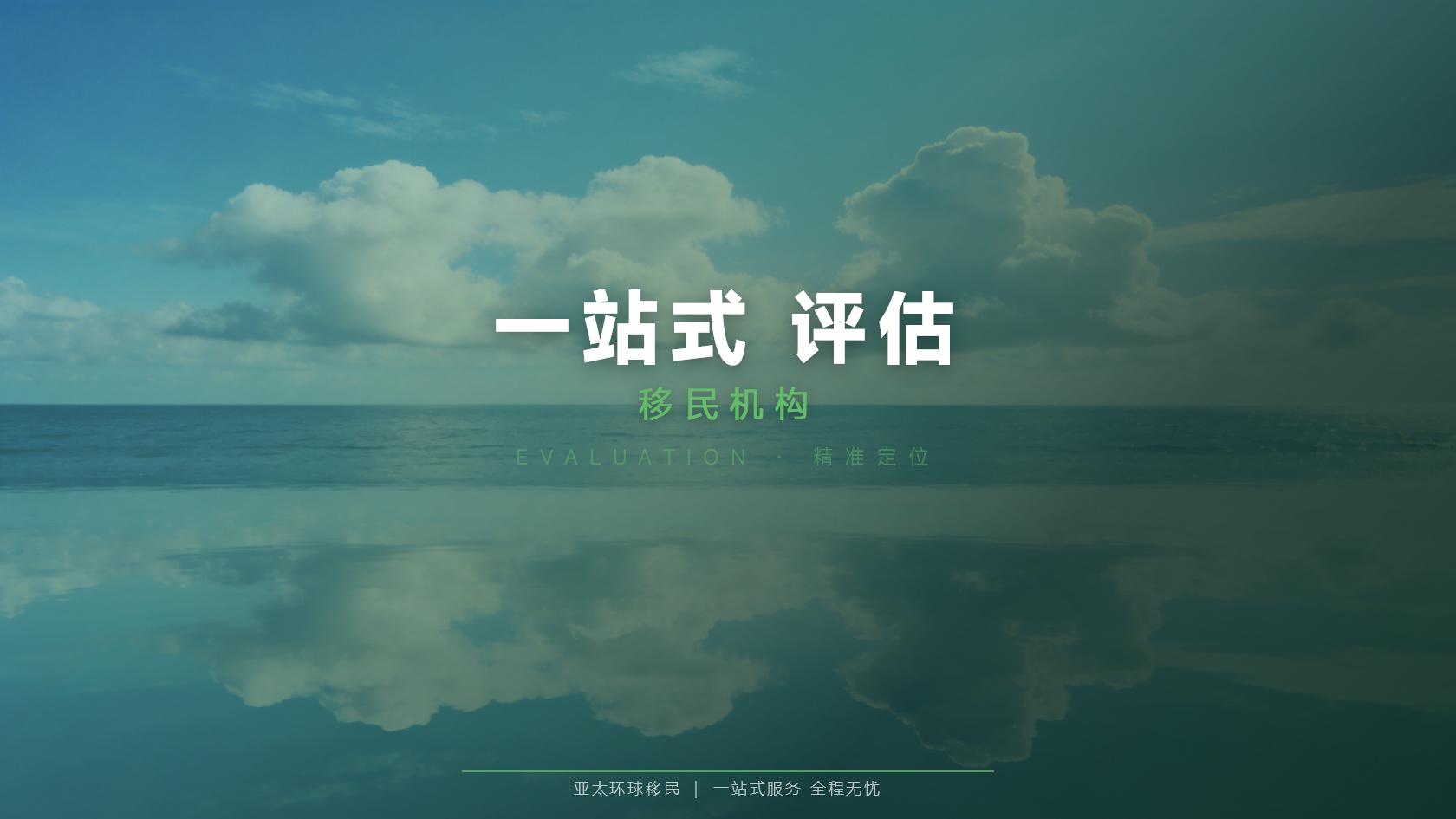 全球身份规划能解决哪些实际需求？身份价值与使用边界解析