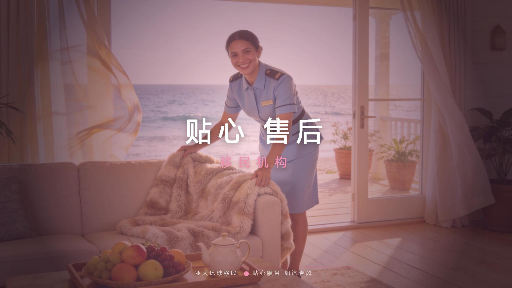 捐款移民利弊常见误区是什么？从法律身份到实际生活拆解