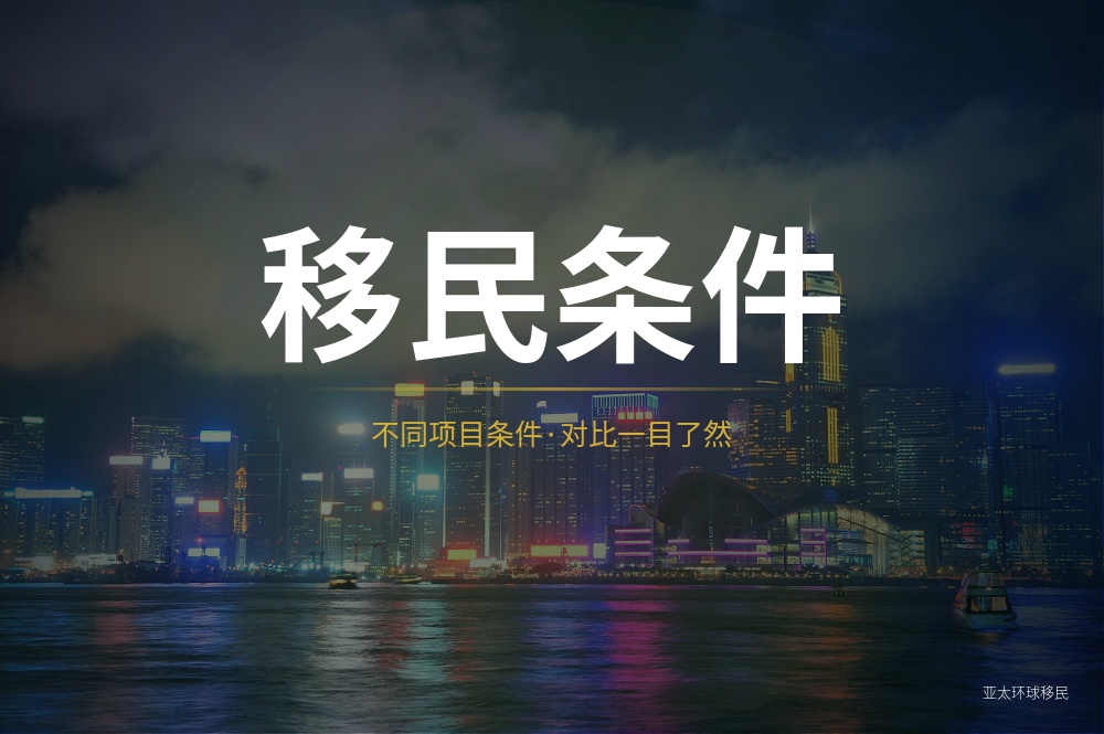努阿图办理需要多少钱人民币_容易忽略的费用也要提前考虑