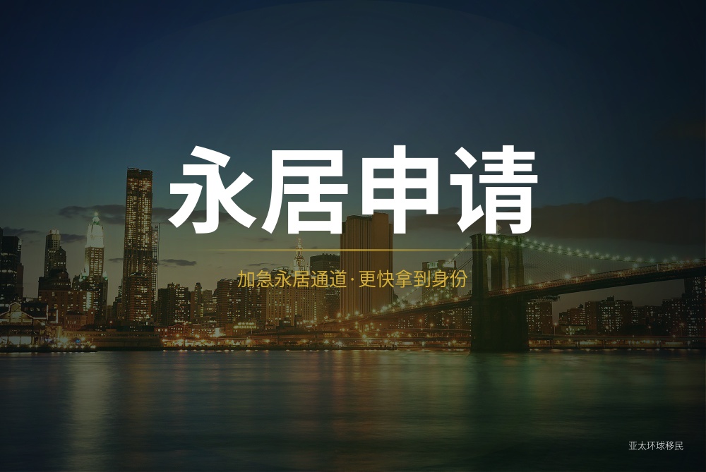 德国欧盟蓝卡申请门槛与材料清单完整版（2026最新版）｜亚太环球专业解读