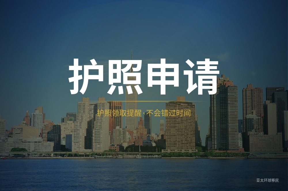 中国中国中国台湾就业金卡杰出能力、行业成就与评审标准怎么理解（2026最新版）｜亚太环球一文看懂