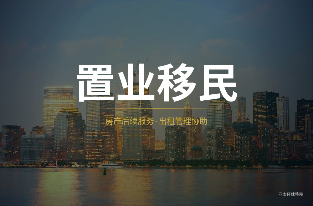 爱尔兰创业企业家计划（STEP）申请门槛与材料清单完整版（2026最新版）｜亚太环球专业解读