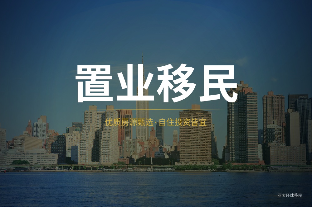 安提瓜移民实务：获批通知不等于全部办完：领取公民证书与护照还有哪些步骤