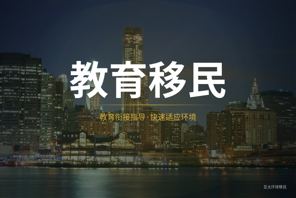 格林纳达移民项目名称很多，怎样判断自己看到的是哪一类方案