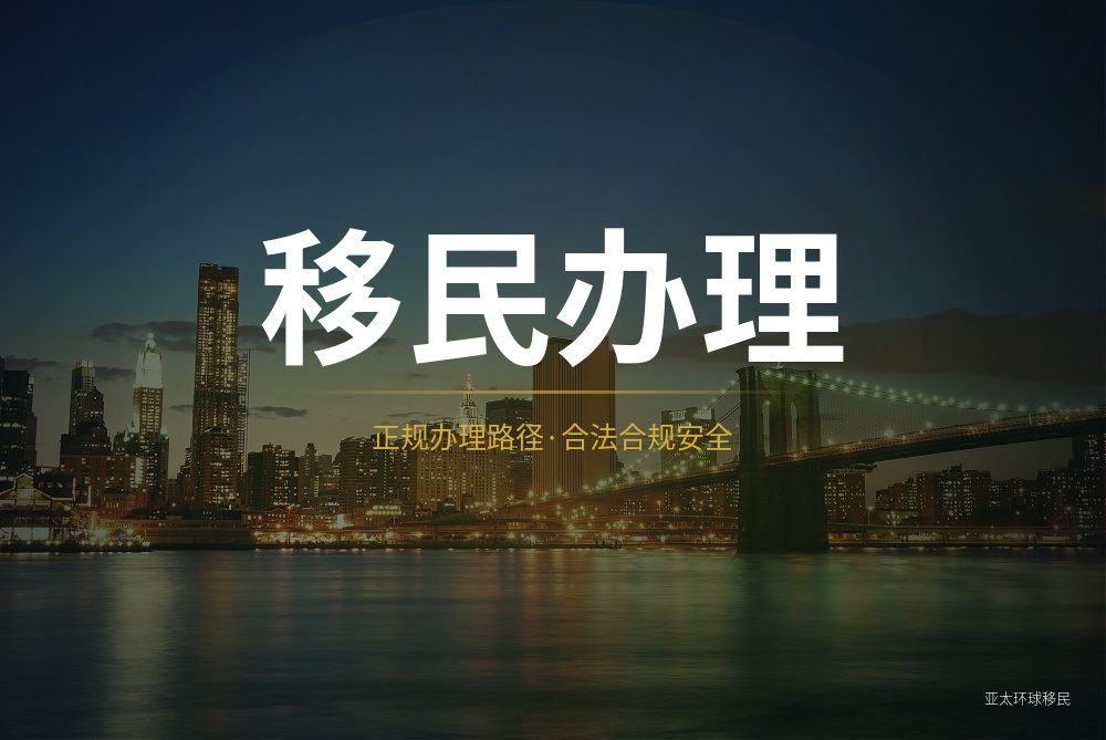瑞典移民实务：翻译、公证、认证与快递费用，为什么容易被低估