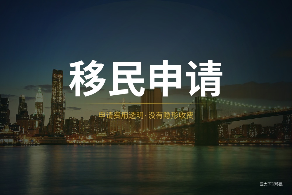 圣卢西亚移民实务：投资资金、交易与项目凭证怎么整理，才能清楚呈现申请逻辑