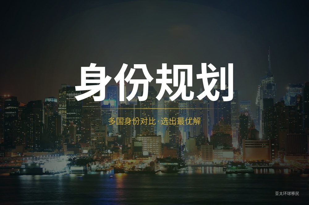 爱尔兰移民