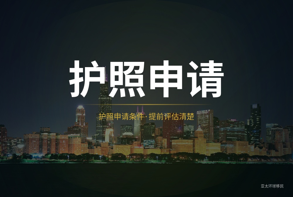 启动瓦努阿图申请之前，哪些事项必须先完成