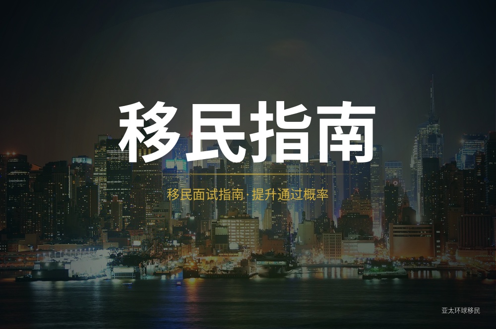 家庭成员分开递交格林纳达申请，哪些文件可以共用
