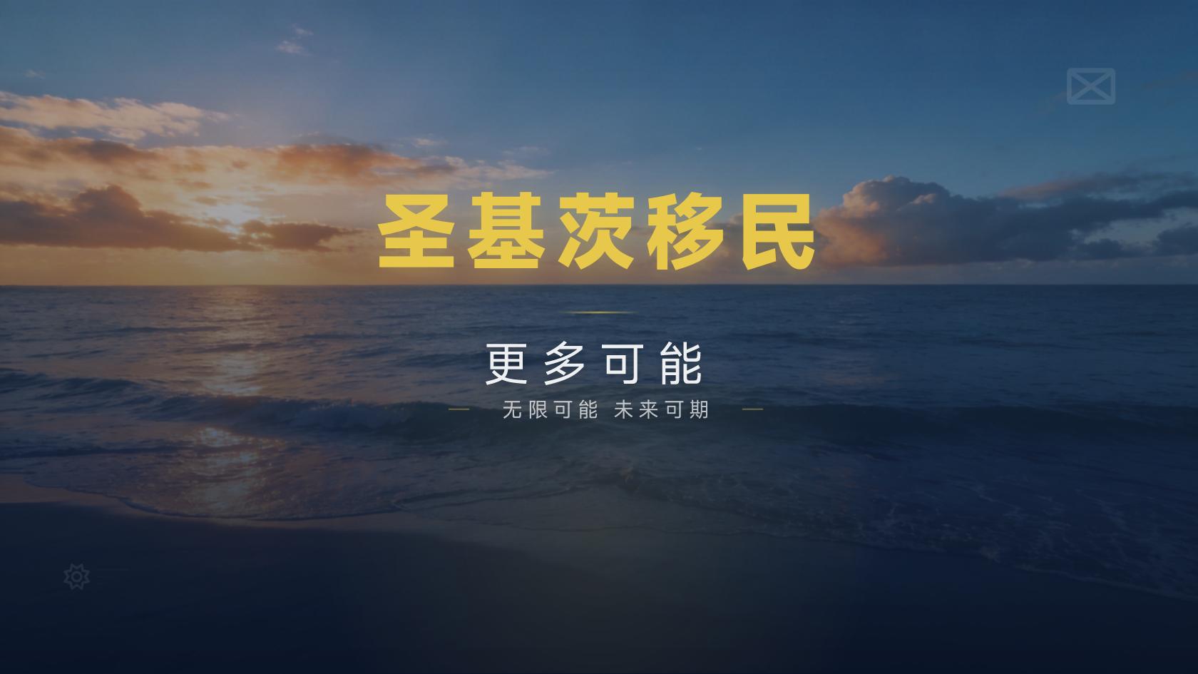 在圣基茨和尼维斯租房，哪些合同内容会影响地址证明