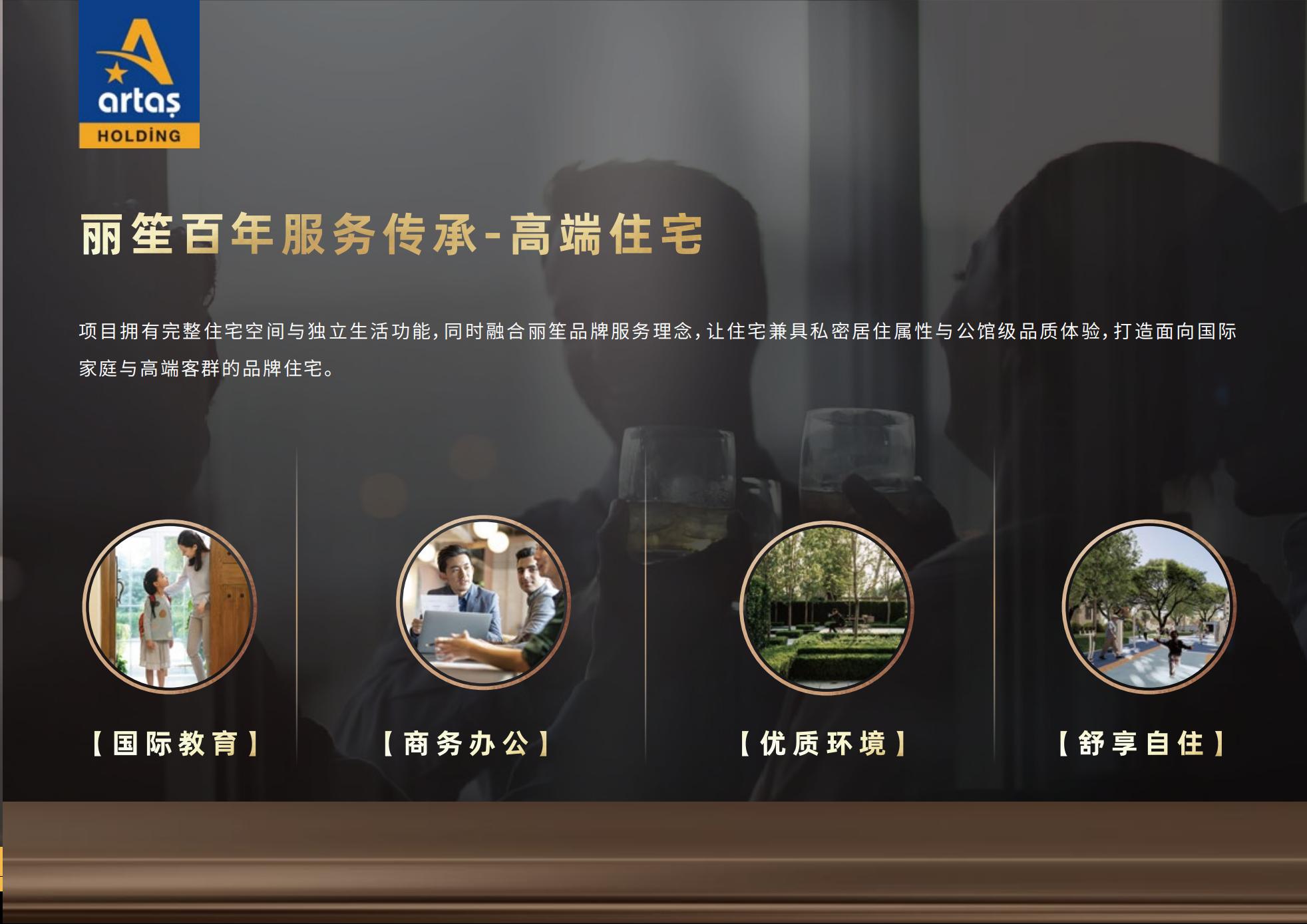 移民的