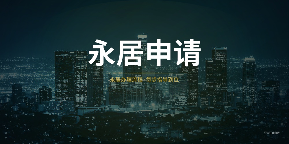 法国移民材料如何分组：主申请人和家属文件清单